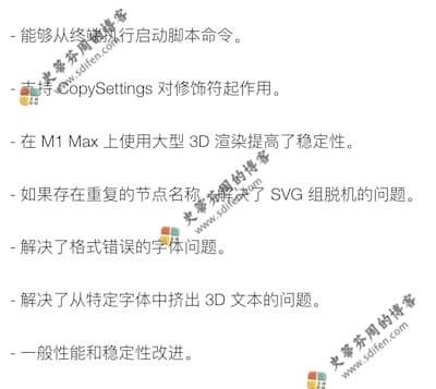 Fusion Studio 17.4.6 更新内容 Fusion Studio 17.4.6 更新内容