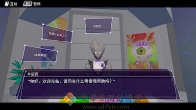 Glitchhikers 游戏界面