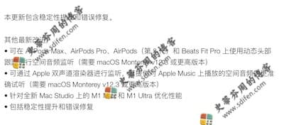 Logic Pro 10.7.4 更新内容