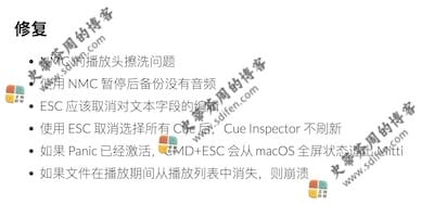 Mitti 2.1.3 更新内容 Mitti 2.1.3 更新内容