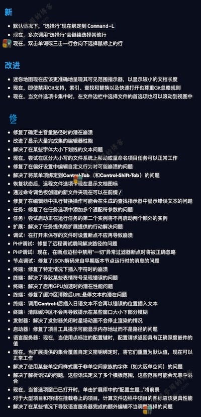 Nova 9.2 更新内容 Nova 9.2 更新内容