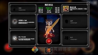 Skeletal Avenger 游戏界面2 Skeletal Avenger 游戏界面2