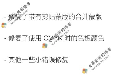 Artstudio Pro 4.0.12 更新内容 Artstudio Pro 4.0.12 更新内容