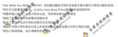 EndNote 20.3 更新内容 EndNote 20.3 更新内容