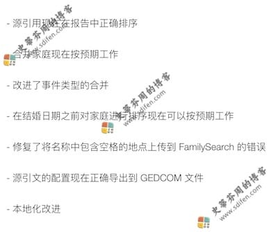 MacFamilyTree 10.0.7 更新内容