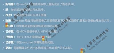 Permute 3.9.2 更新内容 Permute 3.9.2 更新内容