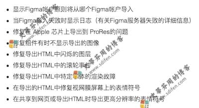 Principle 6.16 更新内容 Principle 6.16 更新内容