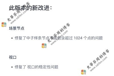 Cinema 4D Studio R26.015 更新内容 Cinema 4D Studio R26.015 更新内容