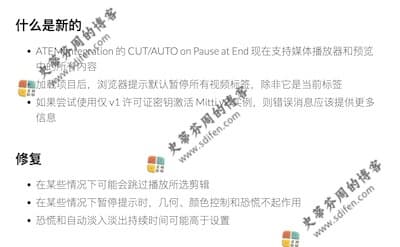 Mitti 2.2.1 更新内容 Mitti 2.2.1 更新内容