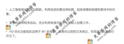 Movavi Video Editor Plus 2022 22.3.0 更新内容 Movavi Video Editor Plus 2022 22.3.0 更新内容