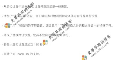 SiteSucker Pro 5.0 更新内容 SiteSucker Pro 5.0 更新内容