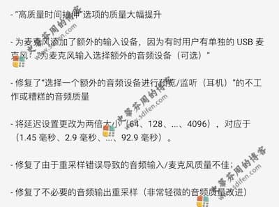 Future DJ Pro 1.11.0 更新内容 Future DJ Pro 1.11.0 更新内容