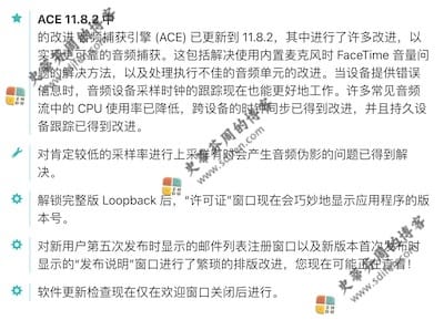 Loopback 2.2.9 更新内容 Loopback 2.2.9 更新内容