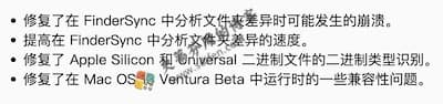 Path Finder 2135 更新内容 Path Finder 2135 更新内容