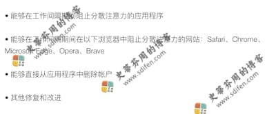 Be Focused Pro 2.2 更新内容 Be Focused Pro 2.2 更新内容