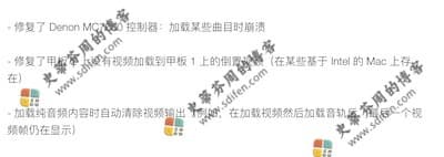 Future DJ Pro 1.11.2 更新内容 Future DJ Pro 1.11.2 更新内容