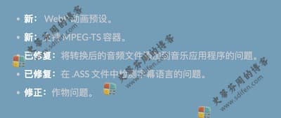 Permute 3.9.6 更新内容 Permute 3.9.6 更新内容