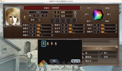 大航海时代Ⅳ 游戏界面2 大航海时代Ⅳ 游戏界面2