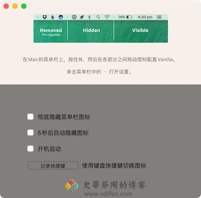 Vanilla 主界面