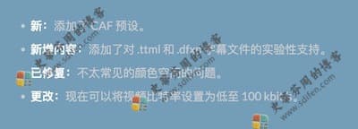 Permute 3.9.10 更新内容 Permute 3.9.10 更新内容