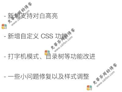 WonderPen 2.1.12 更新内容 WonderPen 2.1.12 更新内容