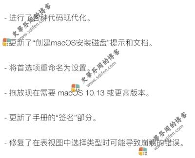 DropDMG 3.6.5 更新内容