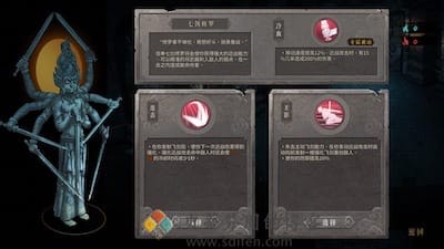 Warm Snow 游戏界面1