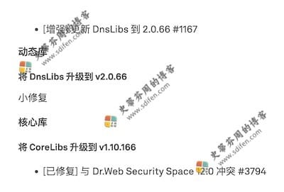 2.9.2.1220 Nightly 更新内容 2.9.2.1220 Nightly 更新内容
