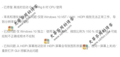 Guitar Rig 6.2.4 更新内容