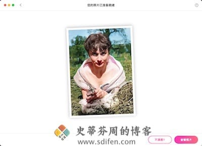 PhotosRevive 主界面