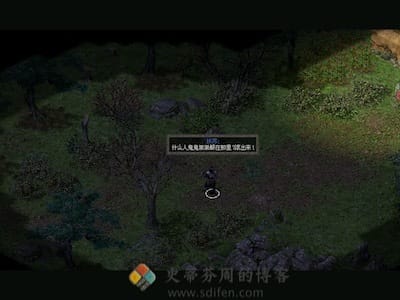 秦殇 游戏界面1