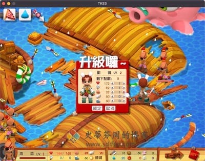 三国立志传 3 游戏界面2