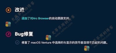 Timemator 3.0.2 更新内容