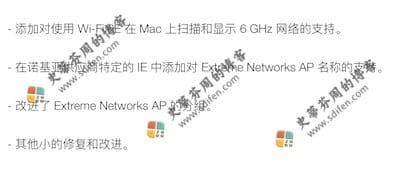 WiFi Explorer Pro 3.5.2 更新内容 WiFi Explorer Pro 3.5.2 更新内容