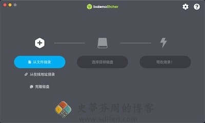 balenaEtcher 主界面