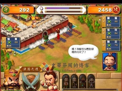 富甲天下 4 游戏界面2