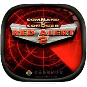 红色警戒 2 共和国之辉 Mac中文移植破解版