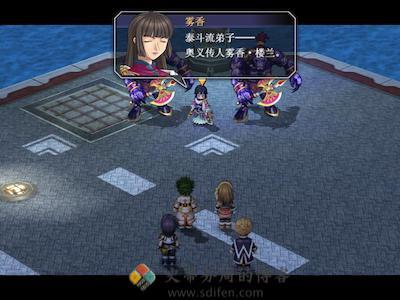 英雄传说6:空之轨迹3rd 游戏界面2 英雄传说6:空之轨迹3rd 游戏界面2