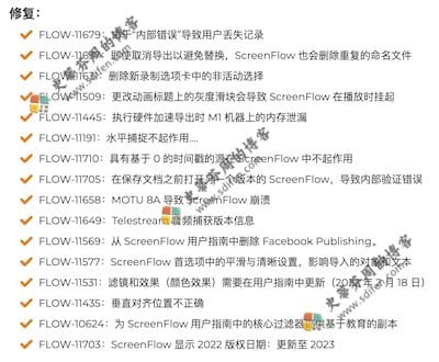 ScreenFlow 10.0.9 更新内容 ScreenFlow 10.0.9 更新内容