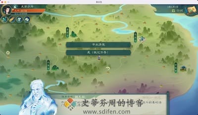 觅长生 游戏界面1