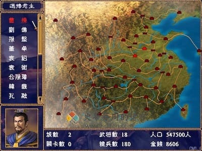 三国群英传 2：陈沐三国 游戏界面1