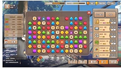 中国式家长 游戏界面2