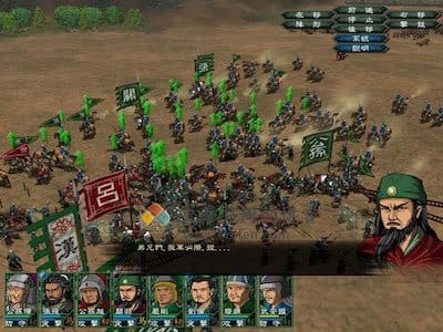 制霸三国 2 游戏界面2 制霸三国 2 游戏界面2