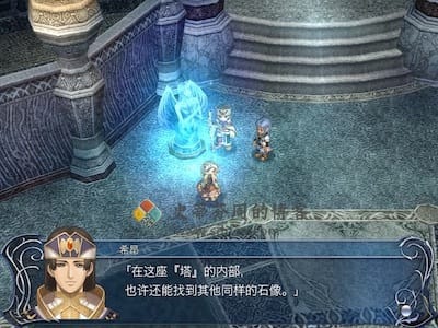 伊苏：起源 游戏界面2