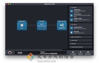Audio Hijack 主界面