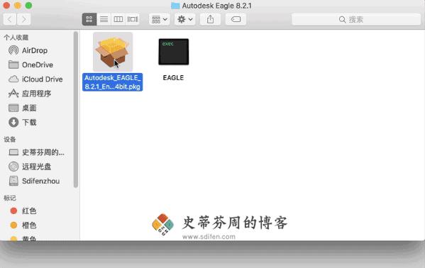 Autodesk Eagle 安装教程