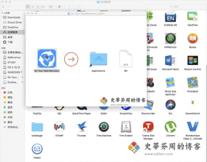 Do Your Data Recovery 6.4 Mac破解版-史蒂芬周的博客