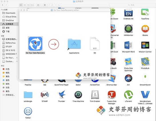 Do Your Data Recovery 安装教程