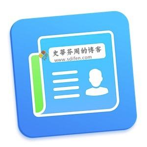 Newsletter Expert 2.1 Mac破解版-史蒂芬周的博客