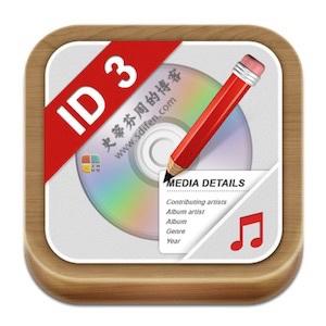 Music Tag Editor 3.2.0 Mac破解版-史蒂芬周的博客